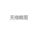 广州天河品茶推荐与深圳宝安品茶外卖：便捷性与隐私性的取舍分析